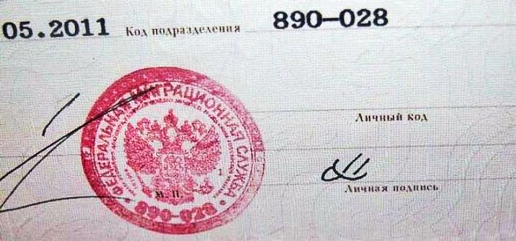 Как сделать свою подпись менее уязвимой для мошенников?